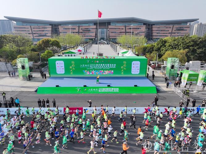 2025扬州鉴真半程马拉松燃情起跑 2025扬州鉴真半程马拉松燃情起跑