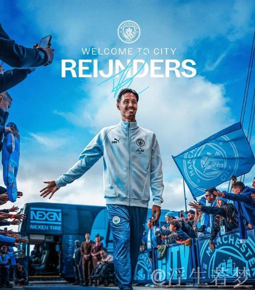 曼城转会窗开启即签四名猛将 曼城转会窗开启即签四名猛将